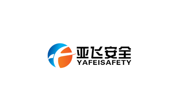 亞非安全
